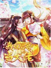 换乘旅行综艺封面